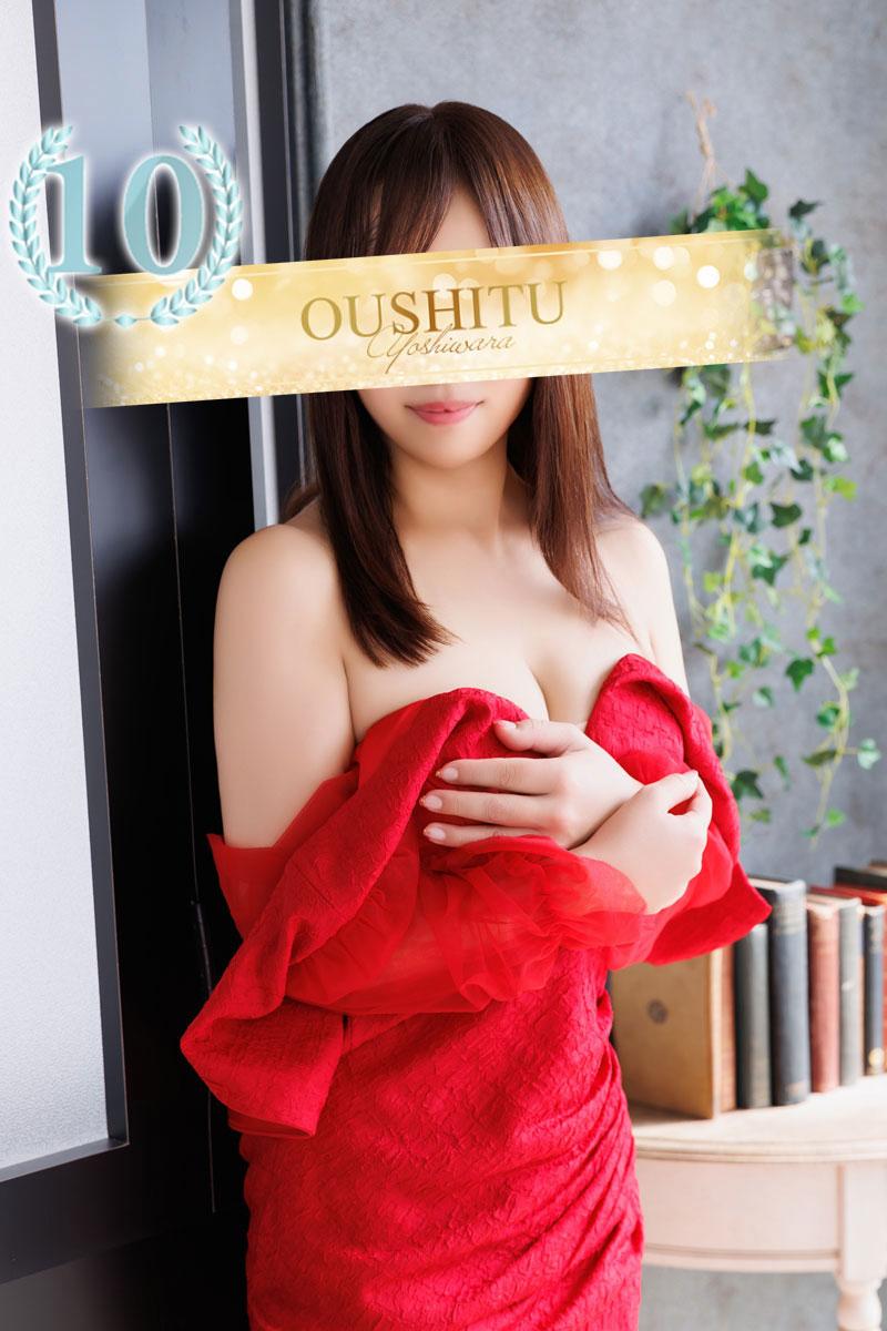 まゆ | 吉原 王室 (1 / 14)