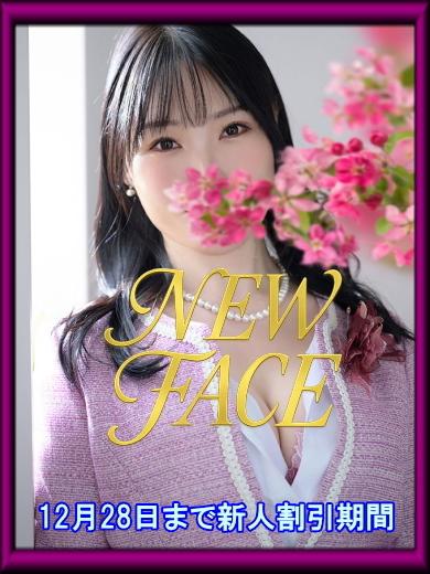 小牧鈴奈｜ハールブルク 吉原高級店ソープ