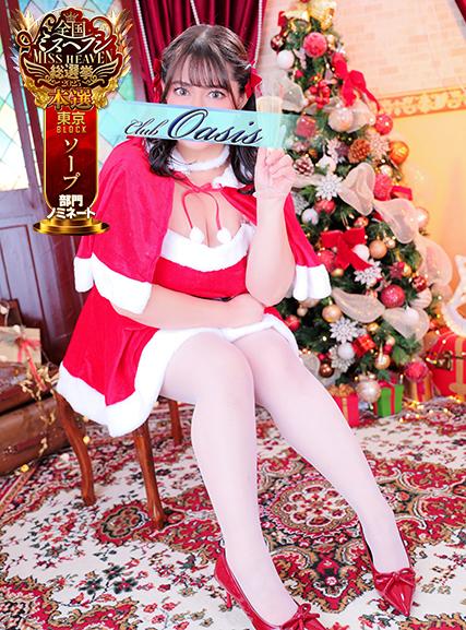 しおり | 吉原 クラブオアシス (3 / 9)