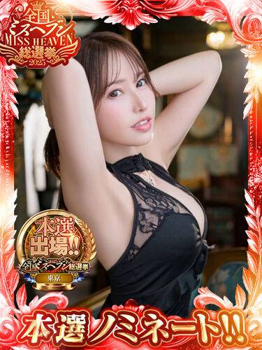 静香|ラビアンローズ 吉原高級店ソープ