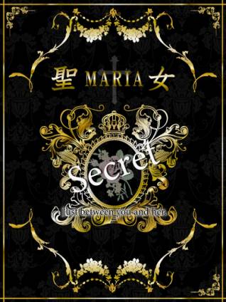 かぐら｜聖女～マリア～ 吉原高級店ソープ