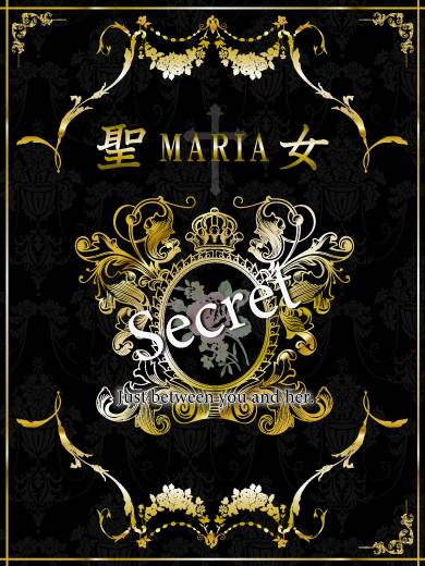 かぐら|聖女~マリア~ 吉原高級店ソープ