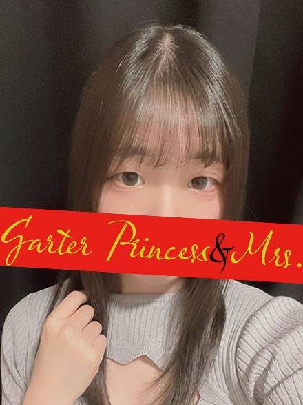 せいこ【20代】|ガータープリンセス&ミセス 吉原格安店ソープ