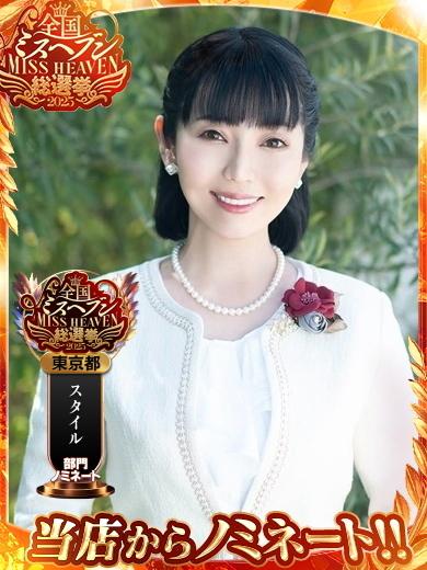 浜川 楓｜ハールブルク 吉原高級店ソープ