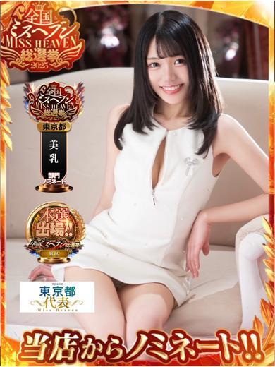 ひな | 吉原 聖女～マリア～ (1 / 10)