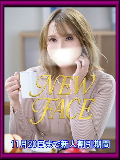 倉田菜々子｜ハールブルク 吉原高級店ソープ