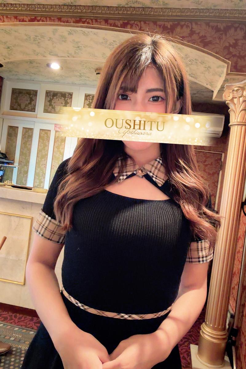 ゆき｜王室 吉原高級店ソープ