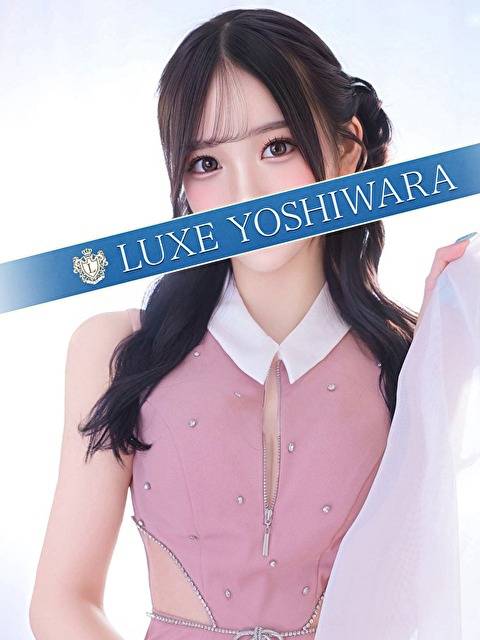 緋月すい|リュクス~LUXE~ 吉原高級店ソープ