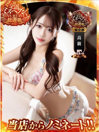 のあ | 吉原 聖女～マリア～ (1 / 7)