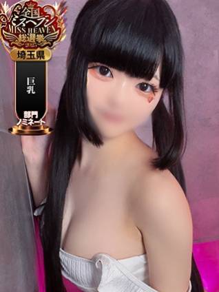 モコ｜ラブ&ピース 埼玉県・大宮格安店ソープ