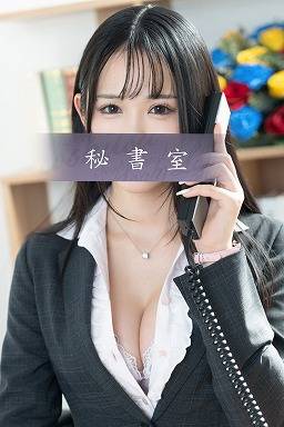 せな｜秘書室 吉原高級店ソープ