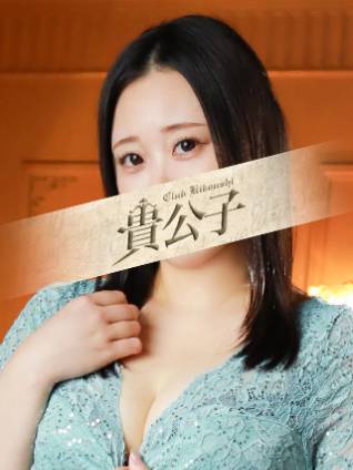 ほのか｜クラブ貴公子 吉原大衆店ソープ