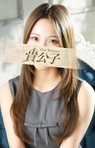 ちあき｜クラブ貴公子 吉原大衆店ソープ