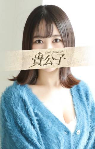 ちなみ｜クラブ貴公子 吉原大衆店ソープ