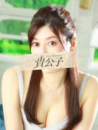 由奈｜クラブ貴公子 吉原大衆店ソープ