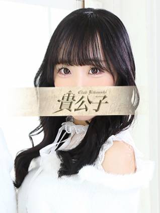 あんな｜クラブ貴公子 吉原大衆店ソープ