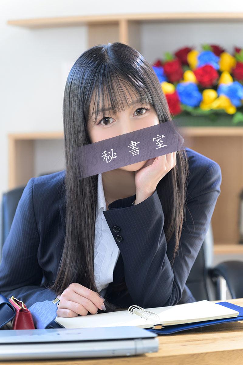 めい｜秘書室 吉原高級店ソープ