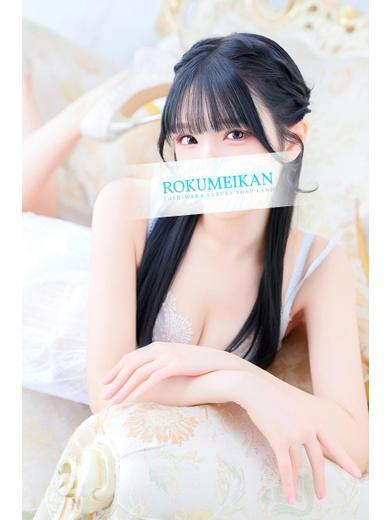 つきほ｜鹿鳴館 吉原高級店ソープ