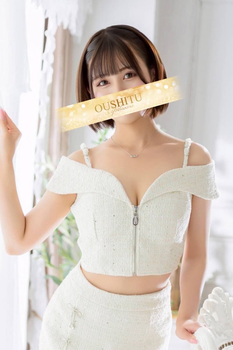 綾香|王室 吉原高級店ソープ