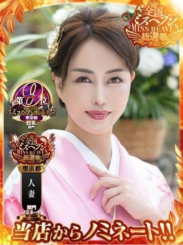 凪沢ひかる | 吉原 プレジデントクラブ (1 / 6)