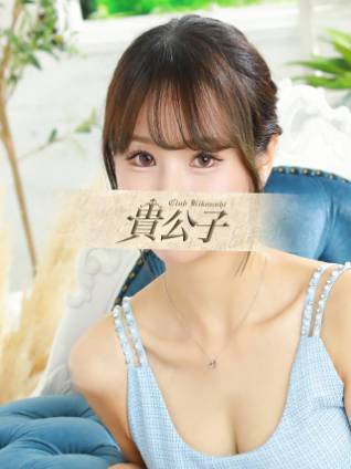 くみ｜クラブ貴公子 吉原大衆店ソープ