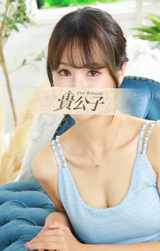 くみ｜クラブ貴公子 吉原大衆店ソープ