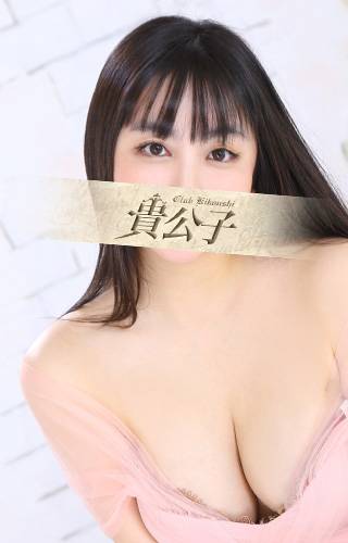 こはる｜クラブ貴公子 吉原大衆店ソープ