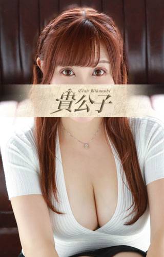 ことね|クラブ貴公子 吉原大衆店ソープ