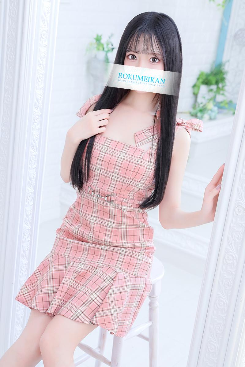 ひな | 吉原 鹿鳴館 (1 / 5)