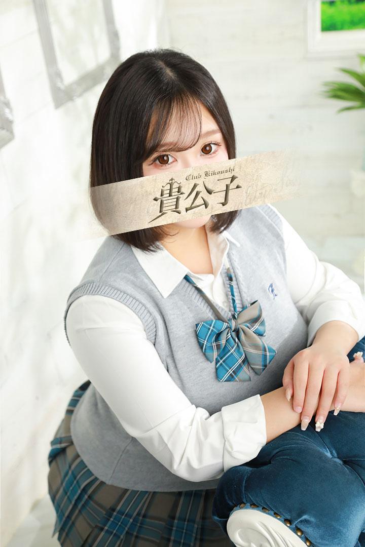 りあ｜クラブ貴公子 吉原大衆店ソープ