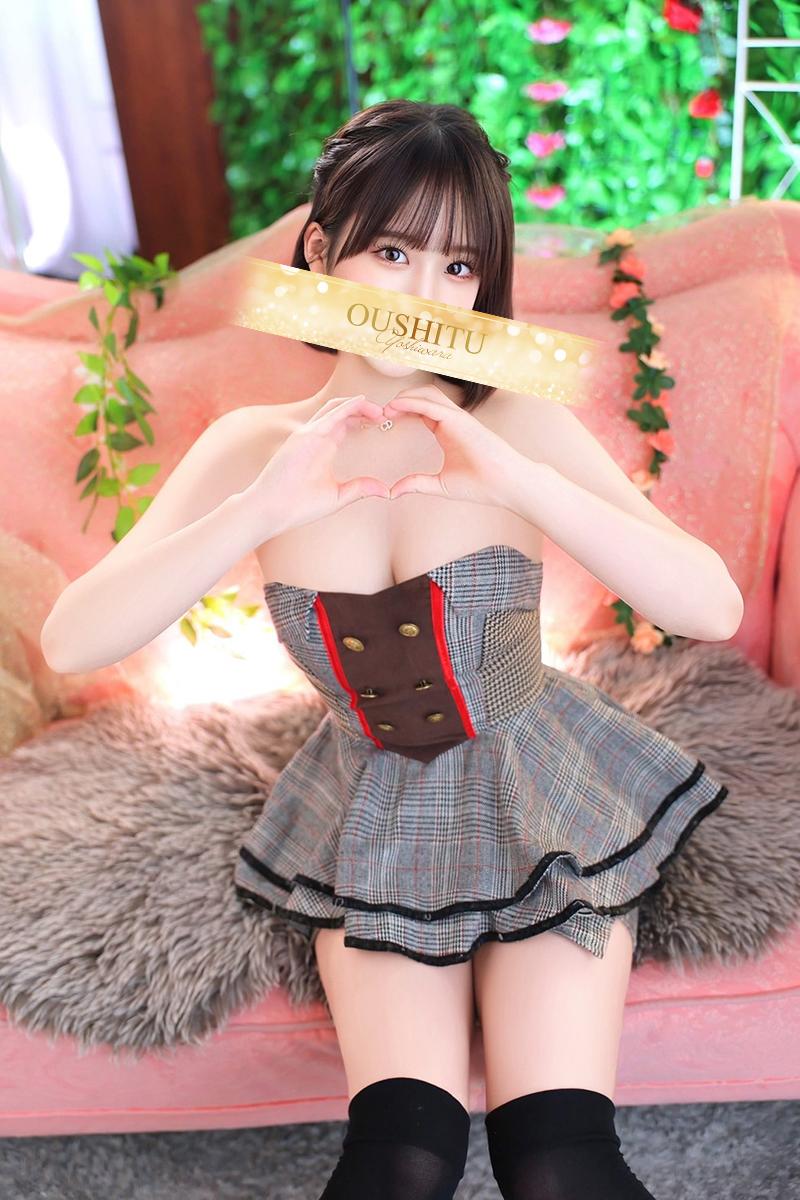 きみか｜王室 吉原高級店ソープ