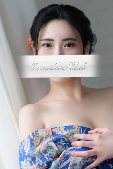 要 杏奈 | 吉原 プレジデントクラブ (1 / 5)