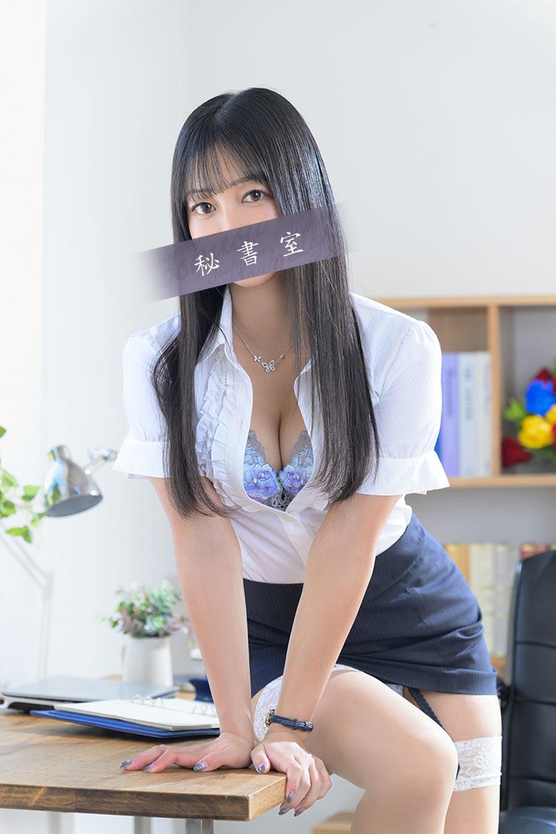 めい｜秘書室 吉原高級店ソープ