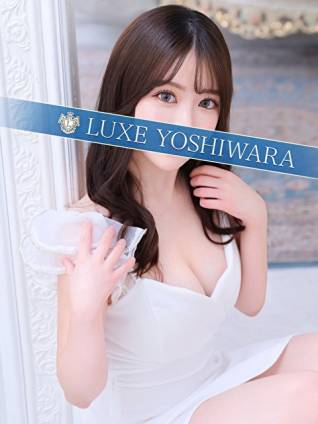 桜井まお｜リュクス～LUXE～ 吉原高級店ソープ