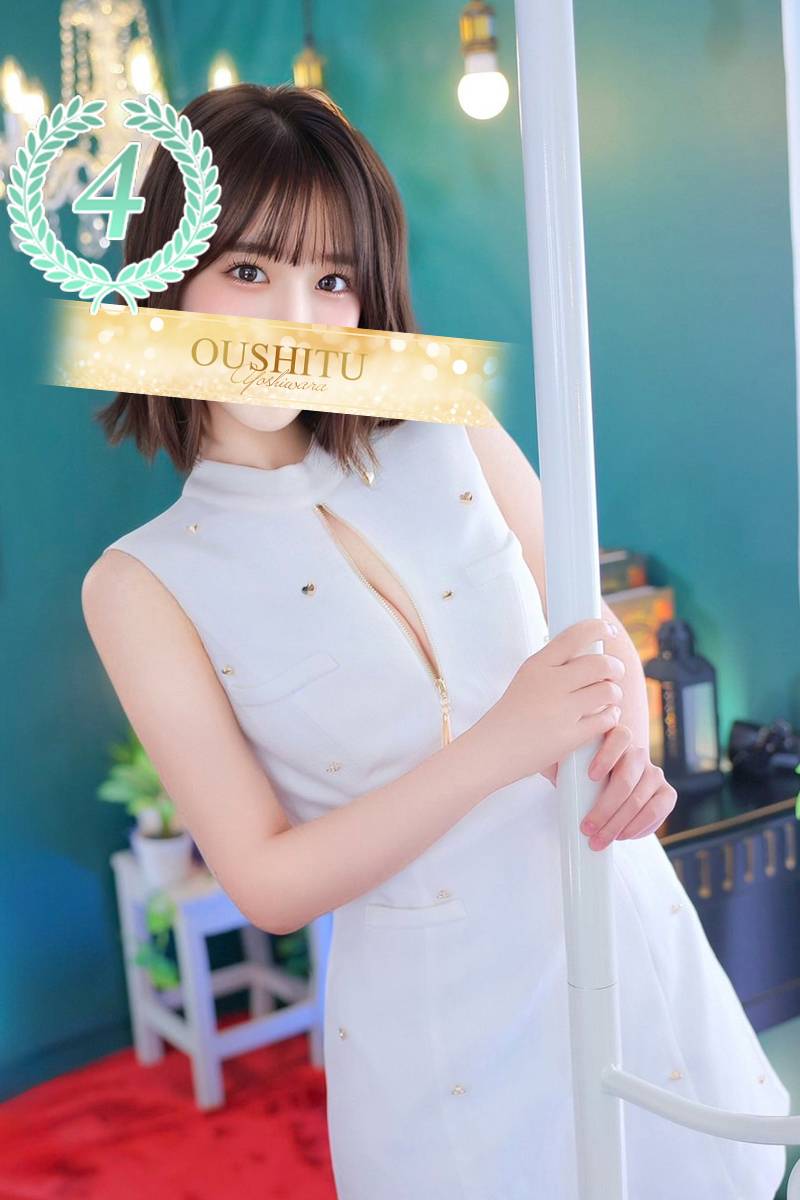 きみか|王室 吉原高級店ソープ