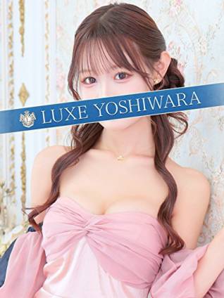 翡翠めめ｜リュクス～LUXE～ 吉原高級店ソープ