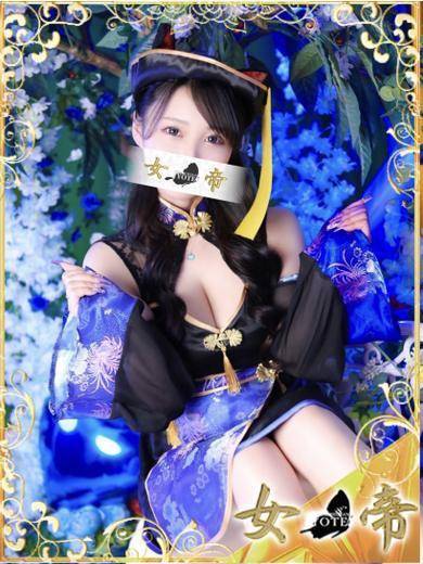 ゆき｜女帝 吉原高級店ソープ