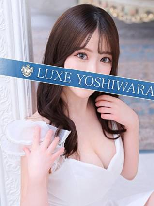 桜井まお｜リュクス～LUXE～ 吉原高級店ソープ