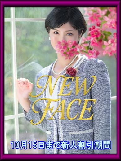 羽田真希｜ハールブルク 吉原高級店ソープ