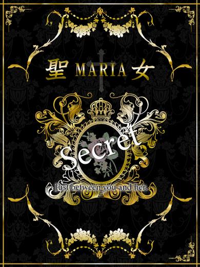 みちる｜聖女～マリア～ 吉原高級店ソープ