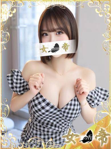えま｜女帝 吉原高級店ソープ