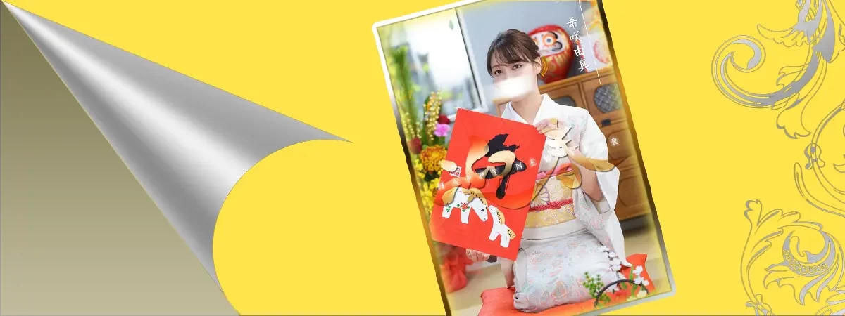 希咲由真のグラビア｜ハールブルク 吉原高級店ソープ