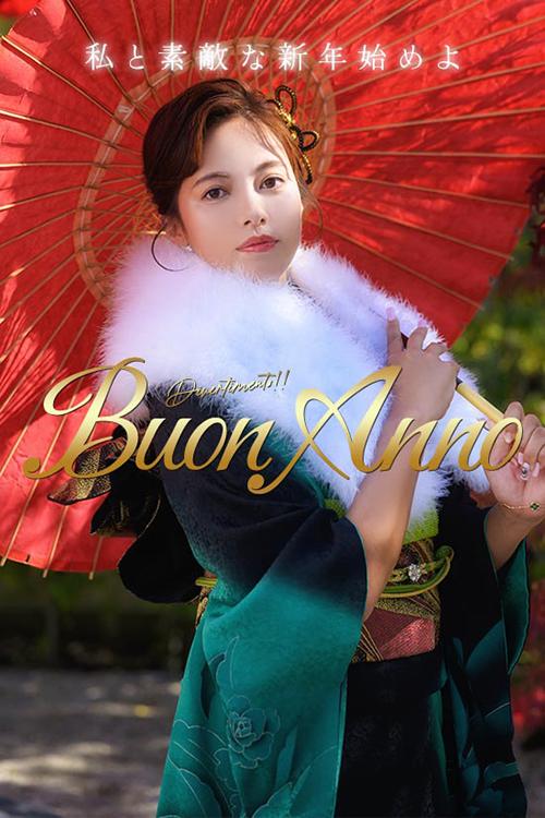 芦屋 潤のグラビア｜セグレターリオ 吉原高級店ソープ