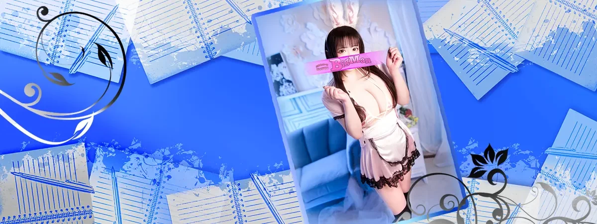 ひとみのインタビュー｜ビッグマン 吉原大衆店ソープ