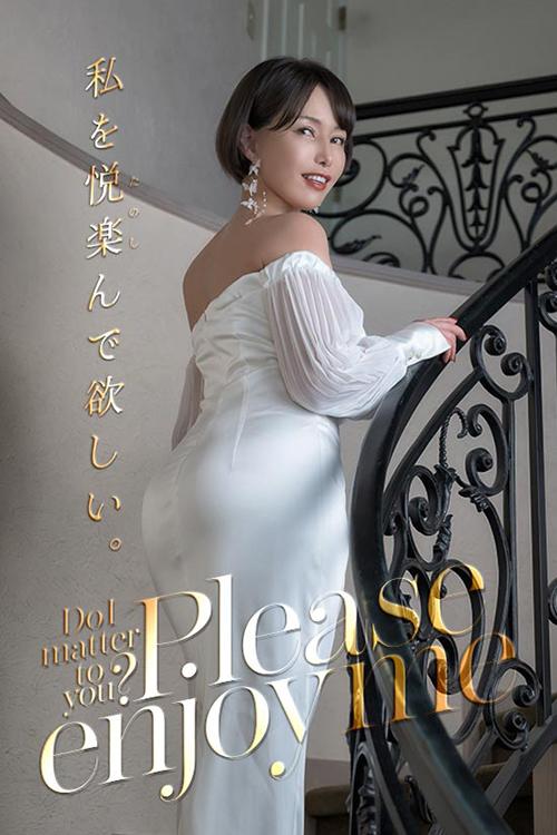 凪沢ひかるのグラビア｜プレジデントクラブ 吉原高級店ソープ