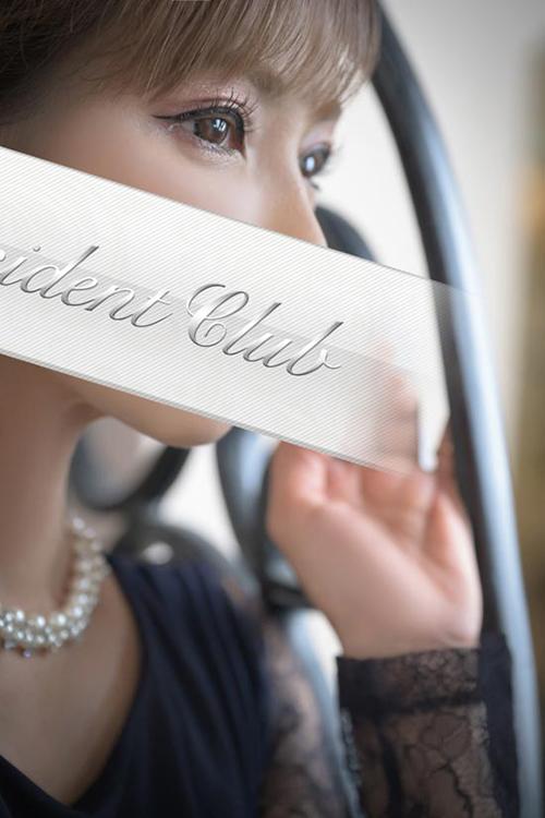 橘 侑果のグラビア｜プレジデントクラブ 吉原高級店ソープ