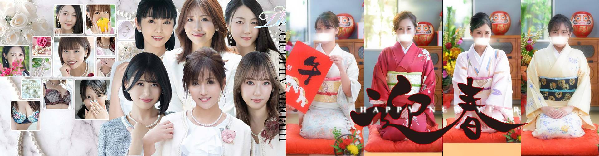 ハールブルク｜吉原高級店ソープ