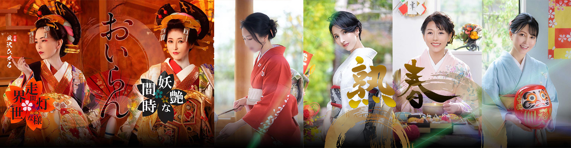 プレジデントクラブ｜吉原高級店ソープ