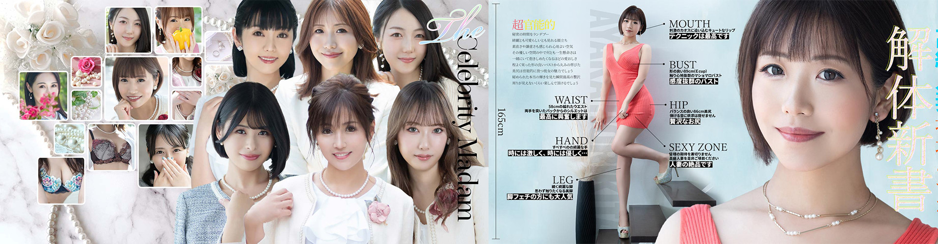 ハールブルク｜吉原高級店ソープ